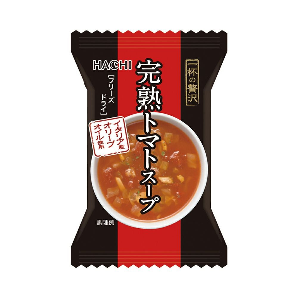 一杯の贅沢 完熟トマトスープ／フリーズドライスープ 1食分 10g×10食