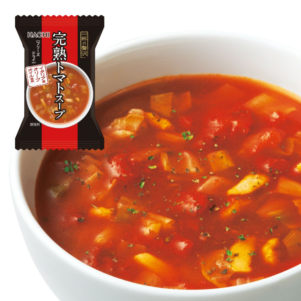 一杯の贅沢 完熟トマトスープ／フリーズドライスープ 1食分 10g×10食