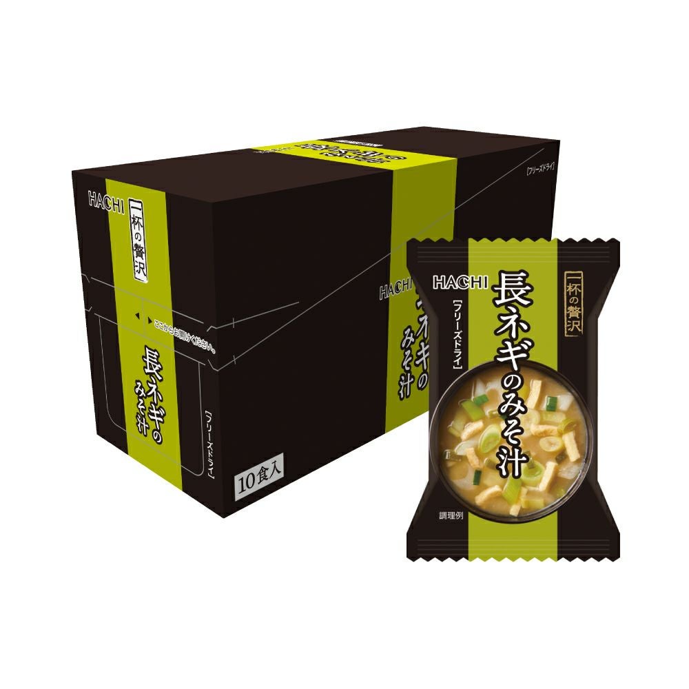 一杯の贅沢 根菜のみそ汁／フリーズドライスープ 1食分 7.3g×10食
