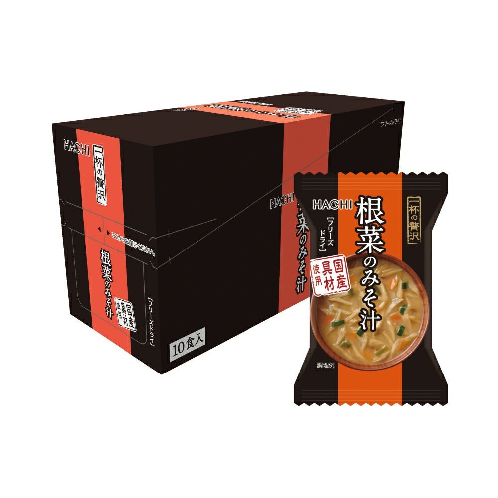 一杯の贅沢 根菜のみそ汁／フリーズドライスープ 1食分 7.3g×10食