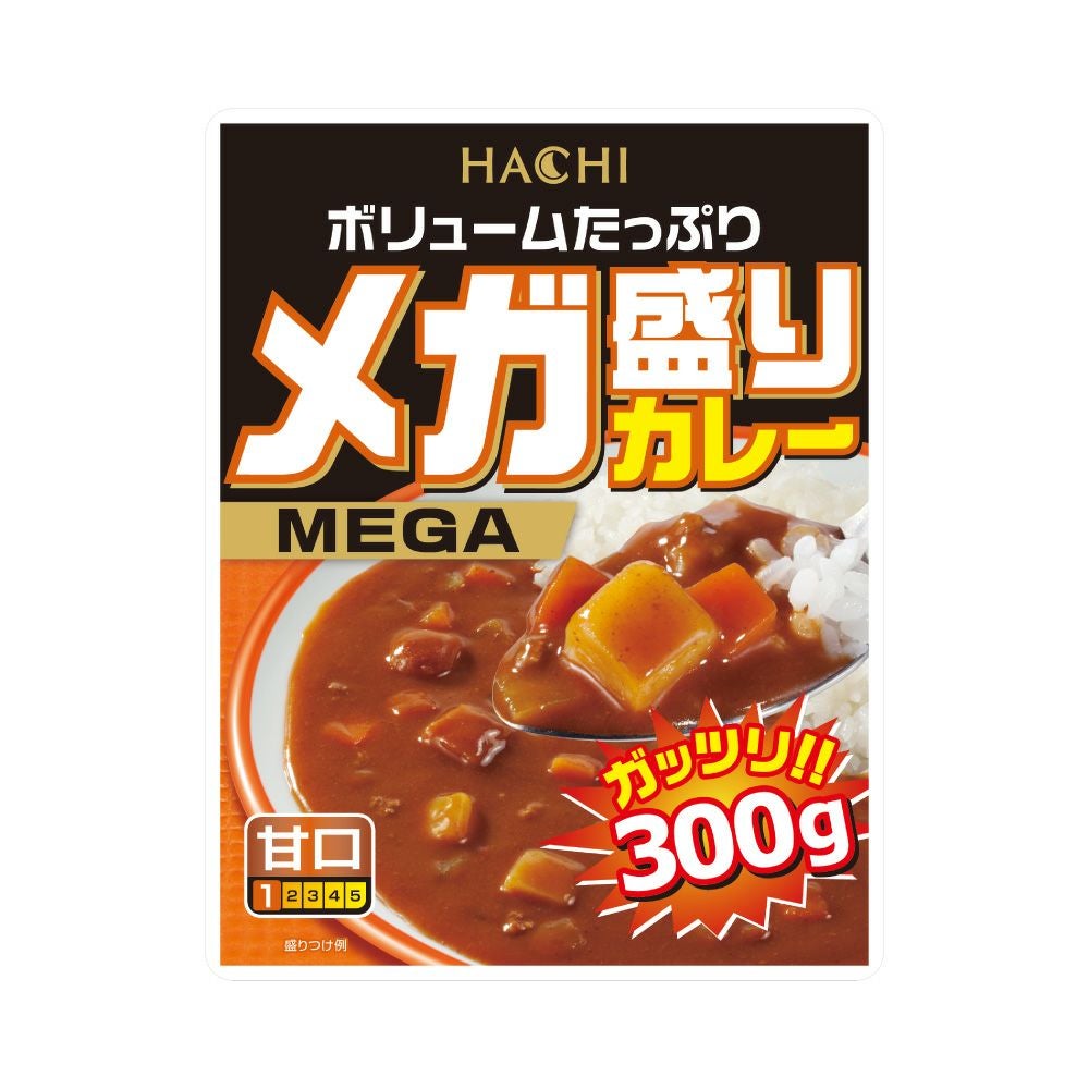 ボリュームたっぷり！】メガ盛りカレー 甘口／レトルトカレー 1人前
