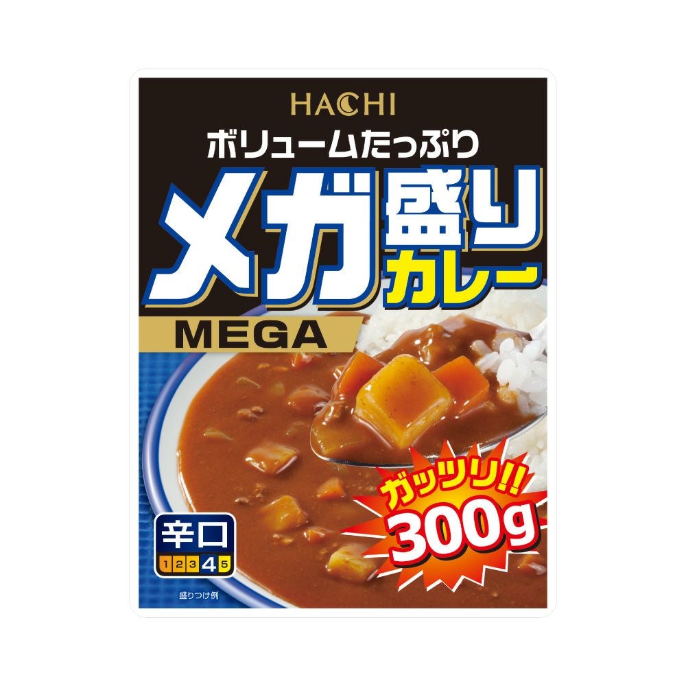 ボリュームたっぷり！】メガ盛りカレー 辛口／レトルトカレー 1人前
