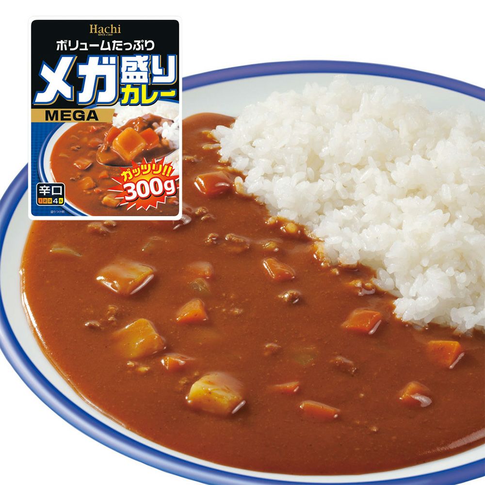 ボリュームたっぷり！】メガ盛りカレー 辛口／レトルトカレー 1人前