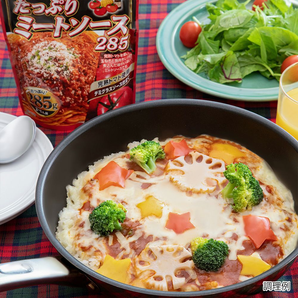 たっぷりパスタソース】たっぷりミートソース／レトルトパスタソース 2