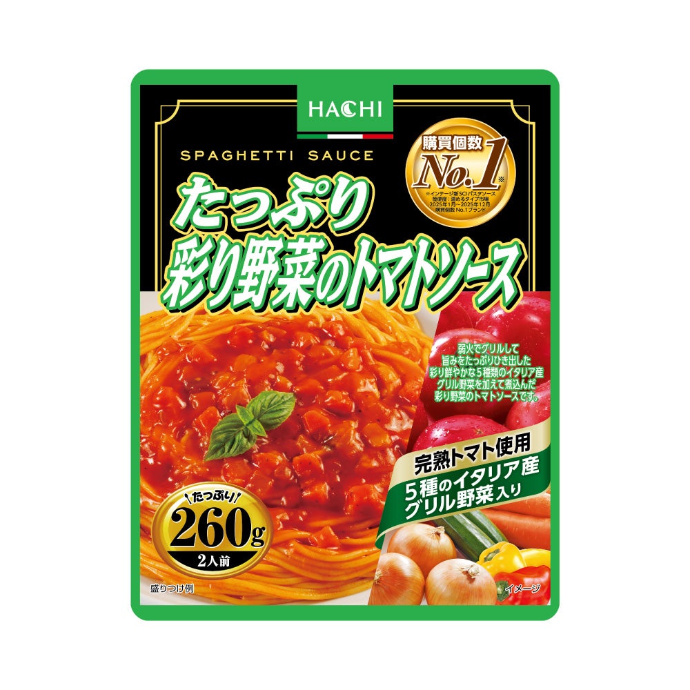 たっぷりパスタソース】たっぷりあさりコンソメ260／レトルトパスタ