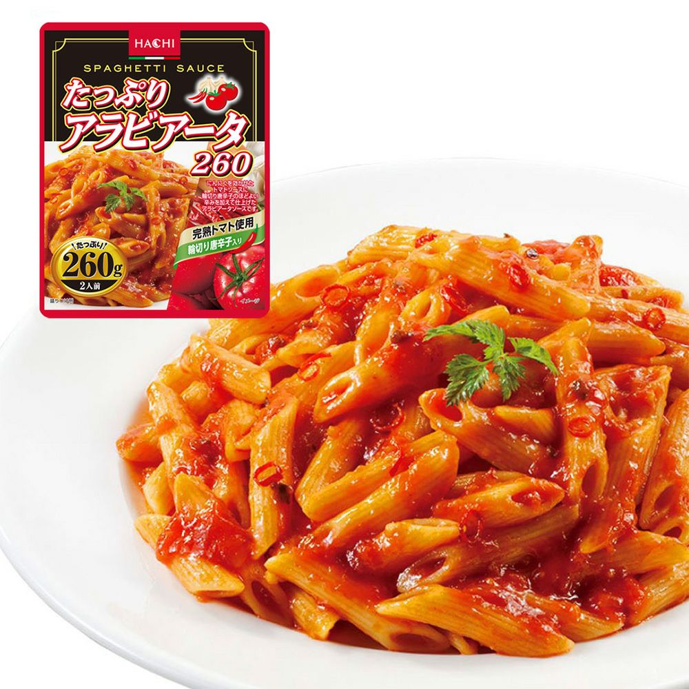 たっぷりパスタソース】たっぷりアラビアータ260／レトルトパスタ