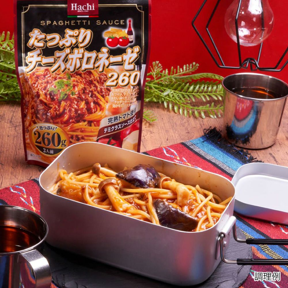 たっぷりパスタソース】たっぷりチーズボロネーゼ／レトルトパスタ