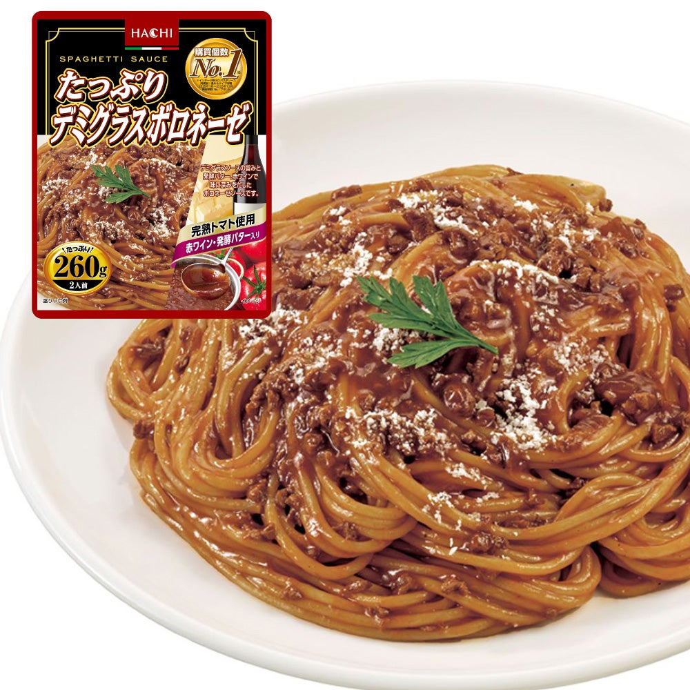 たっぷりパスタソース】たっぷりデミグラスボロネーゼ／レトルトパスタ