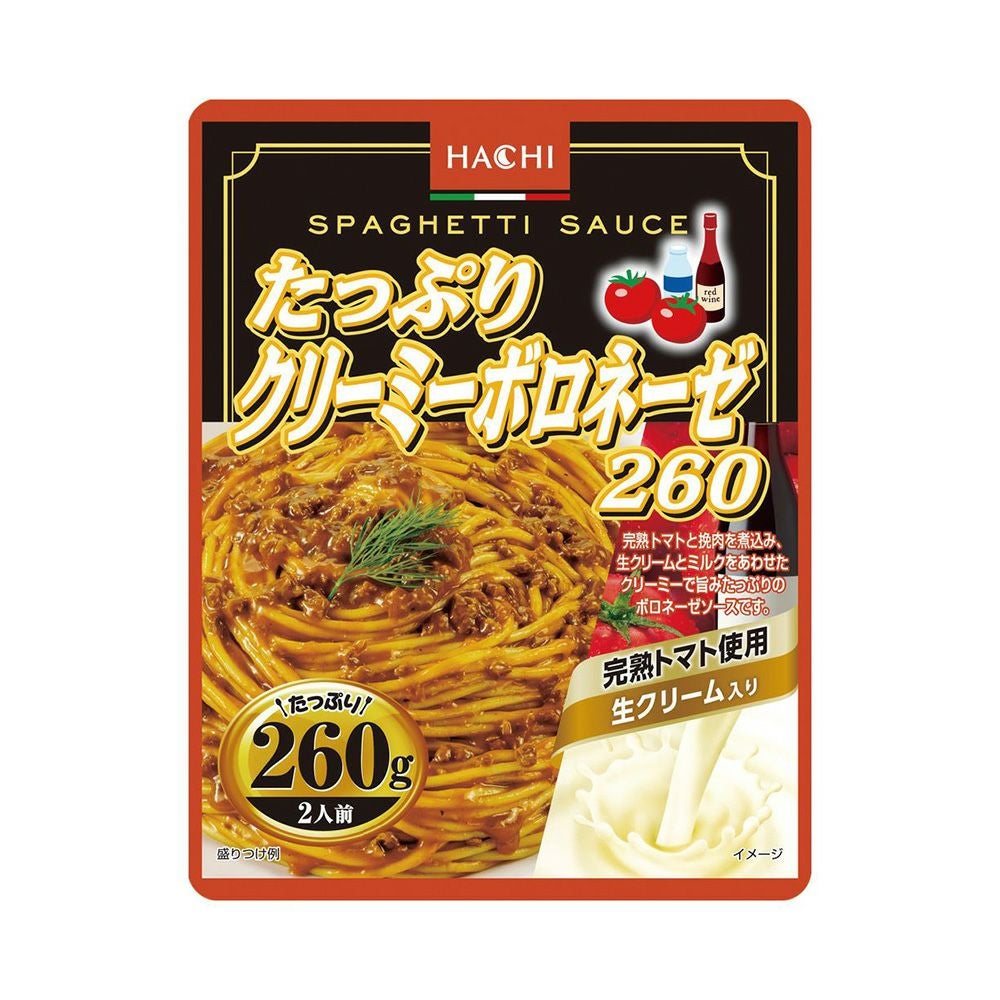 たっぷりパスタソース】たっぷりカニトマトクリーム260／レトルト
