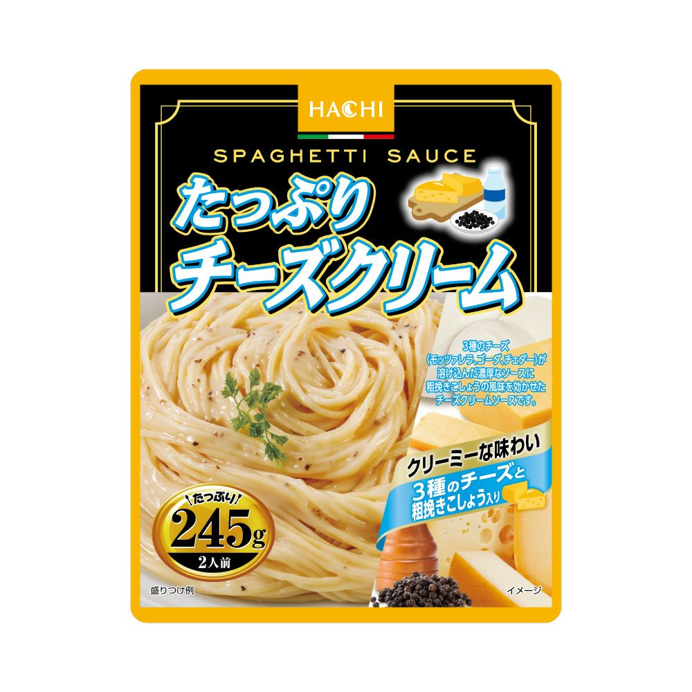 たっぷりパスタお試しセット（18品） | ハチ食品の通販・オンライン