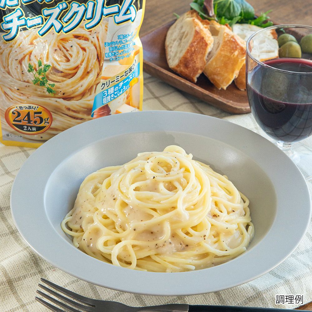 たっぷりパスタソース】たっぷりチーズクリーム／レトルトパスタソース