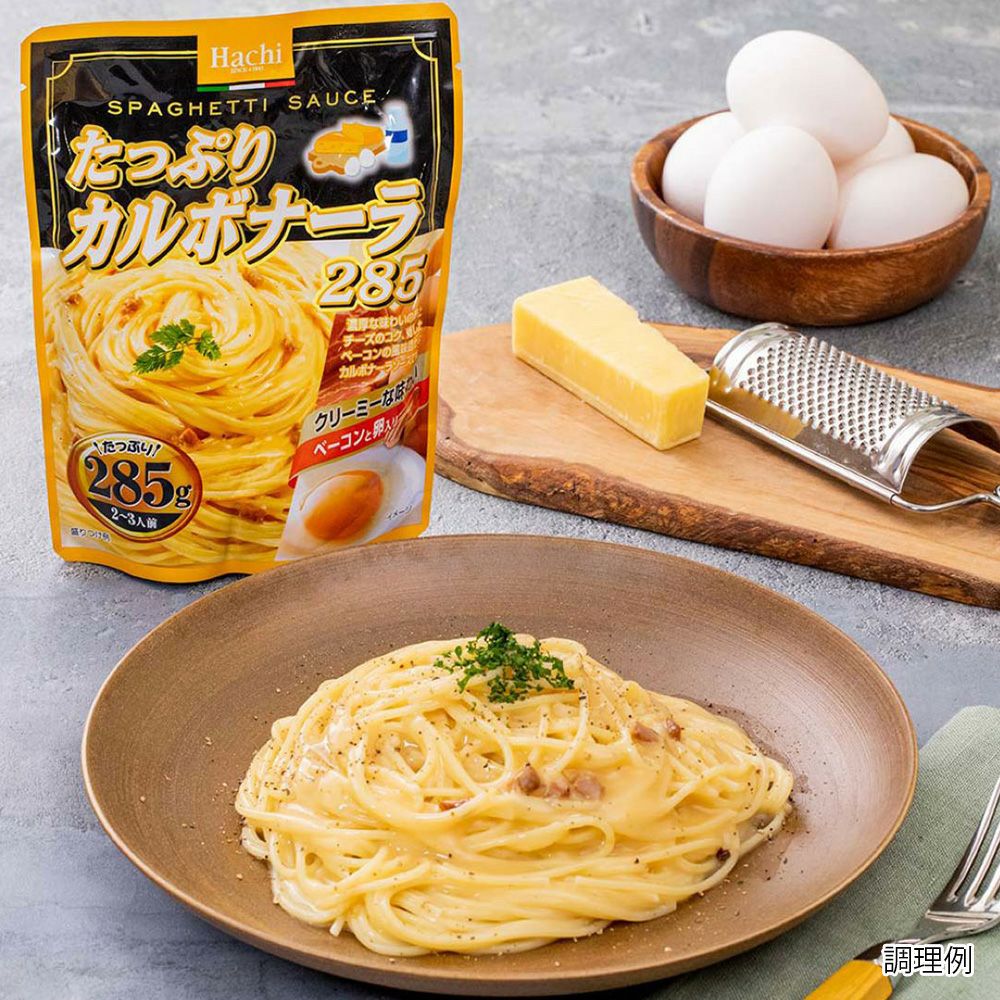 たっぷりパスタお試しセット（18品） | ハチ食品の通販・オンライン