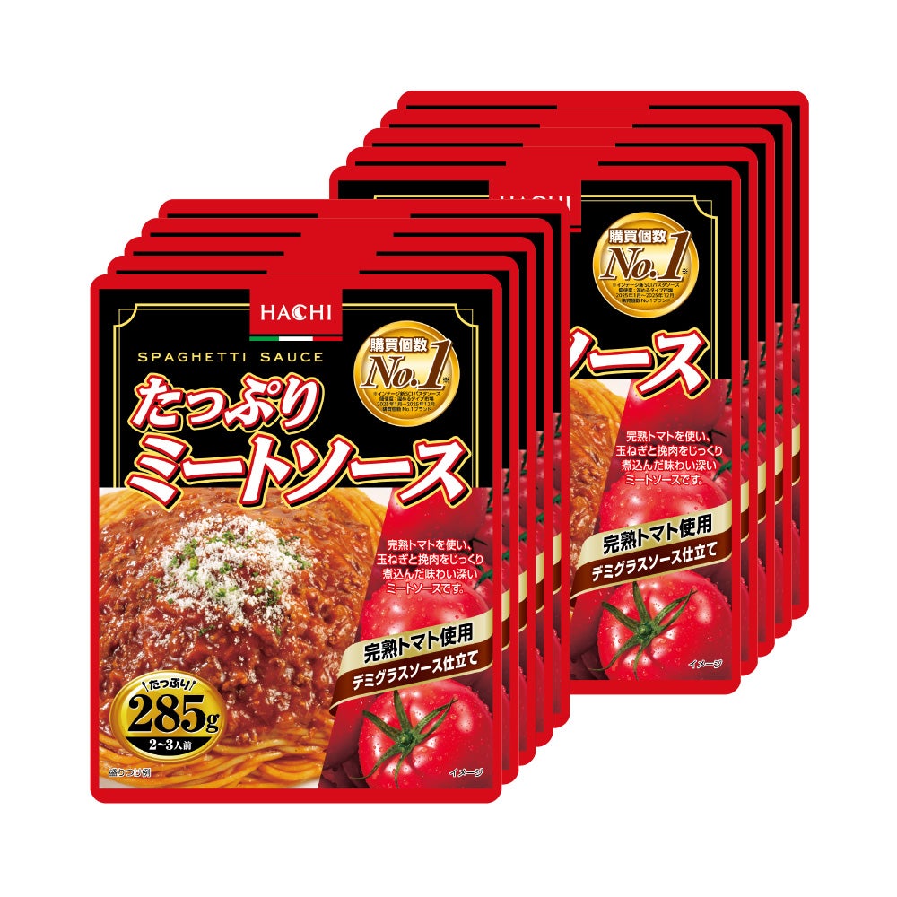 たっぷりナポリタン／レトルトパスタソース 2～3人前 285g×10個セット
