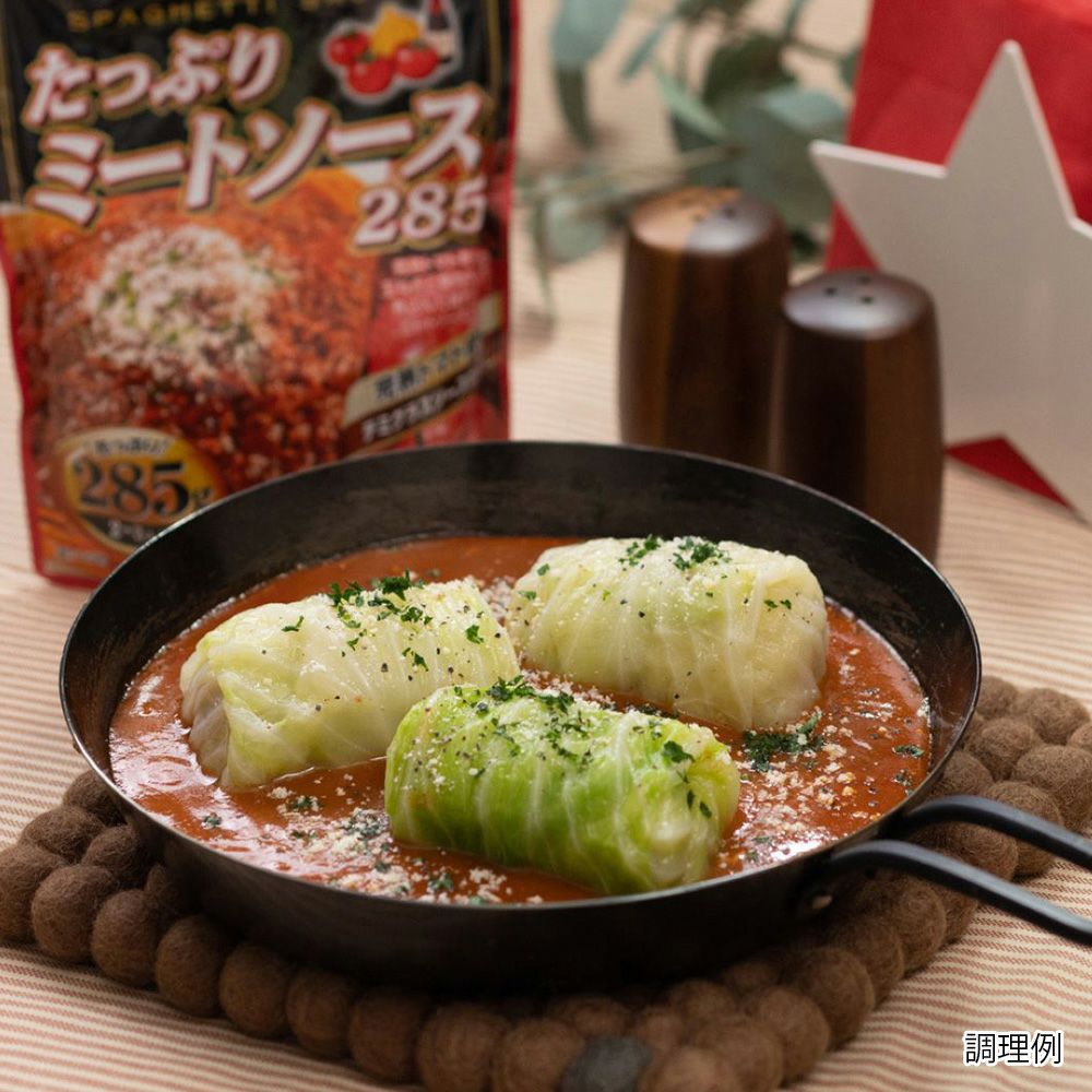 たっぷりミートソース／レトルトパスタソース 2～3人前 285g×10個