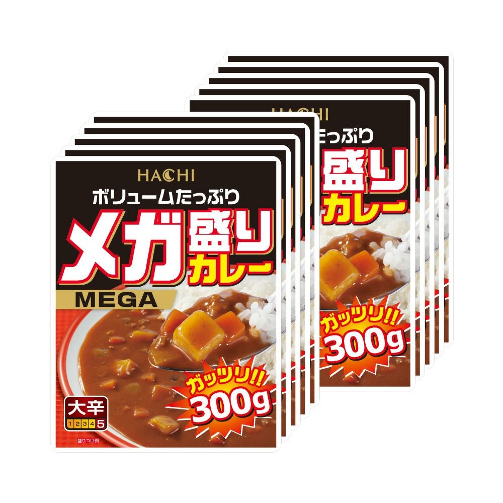 ボリュームたっぷり！】メガ盛りカレー 大辛／レトルトカレー 1人前