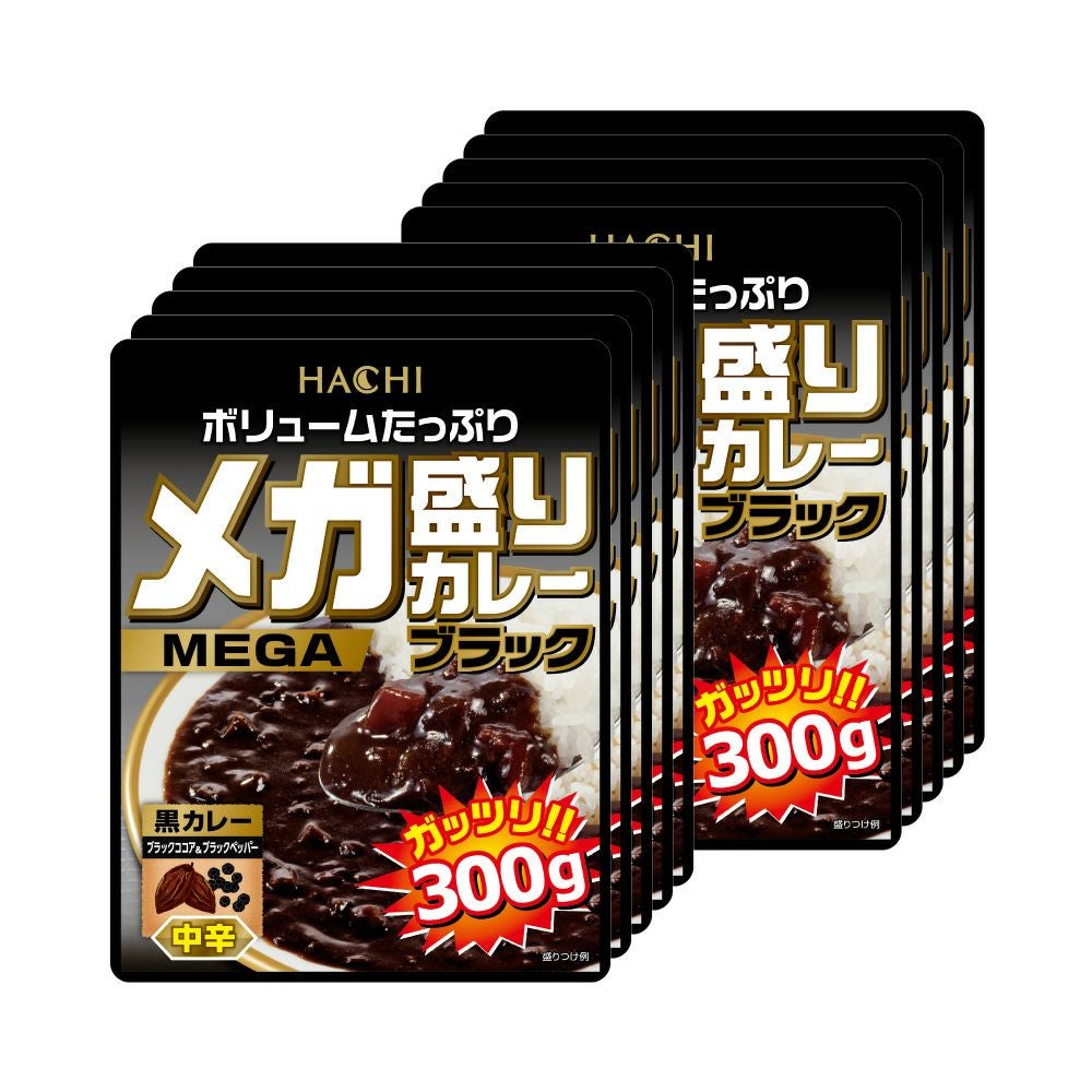 メガ盛りカレー チーズ 中辛／レトルトカレー 1人前 300g×10個セット