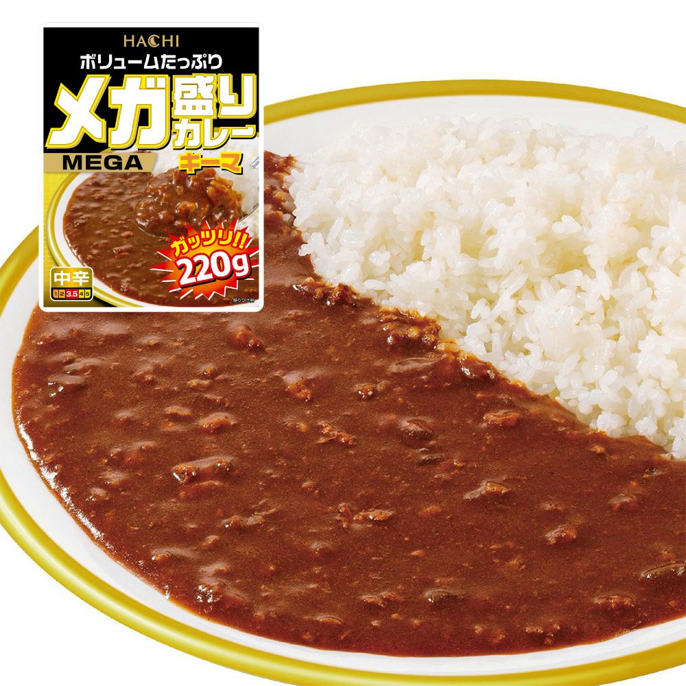 メガ盛りカレー キーマ／レトルトカレー 1人前 220g×10個セット | ハチ