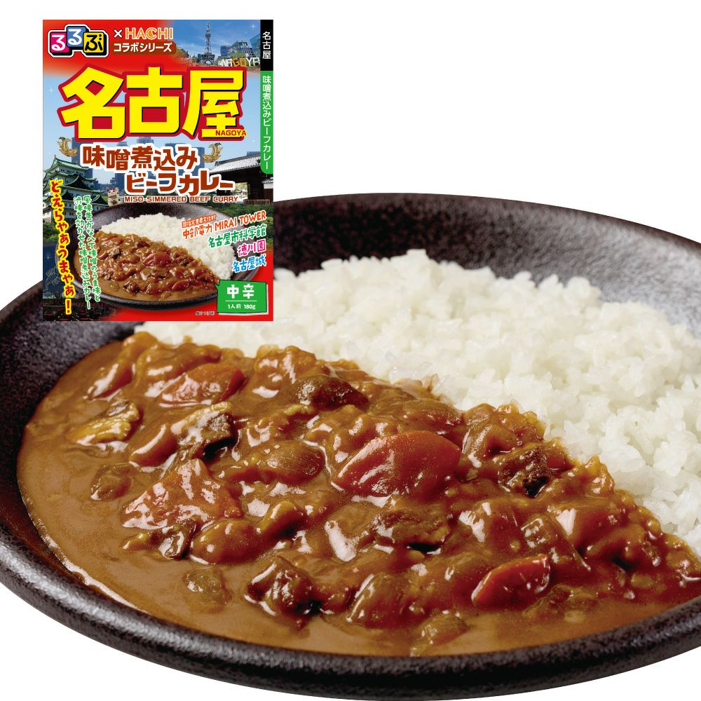 るるぶ×HACHIコラボ】名古屋 味噌煮込みビーフカレー 中辛／レトルト