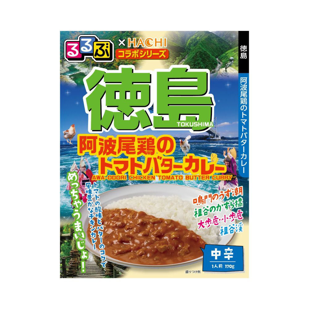 るるぶ×HACHIコラボ】北海道 チーズバターカレー 中辛／レトルトカレー