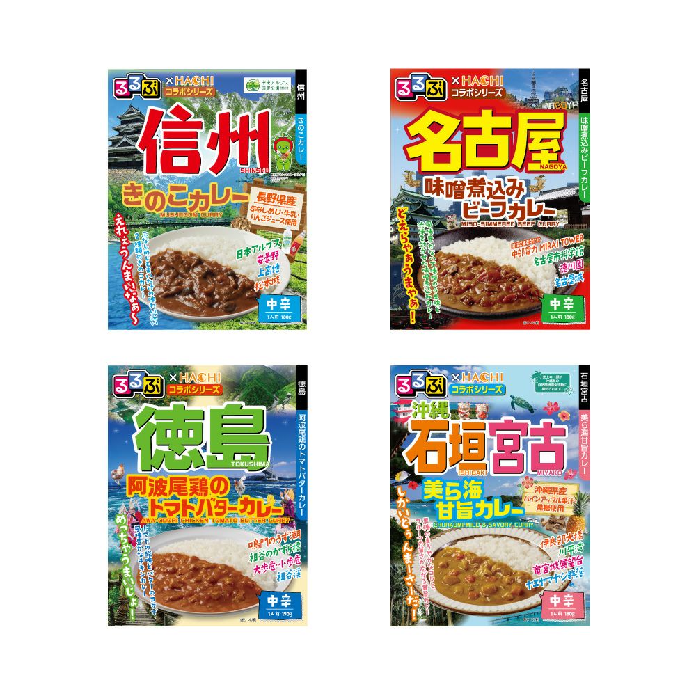 るるぶ×HACHIコラボシリーズお試しセットB（4品4個） | ハチ食品の通販