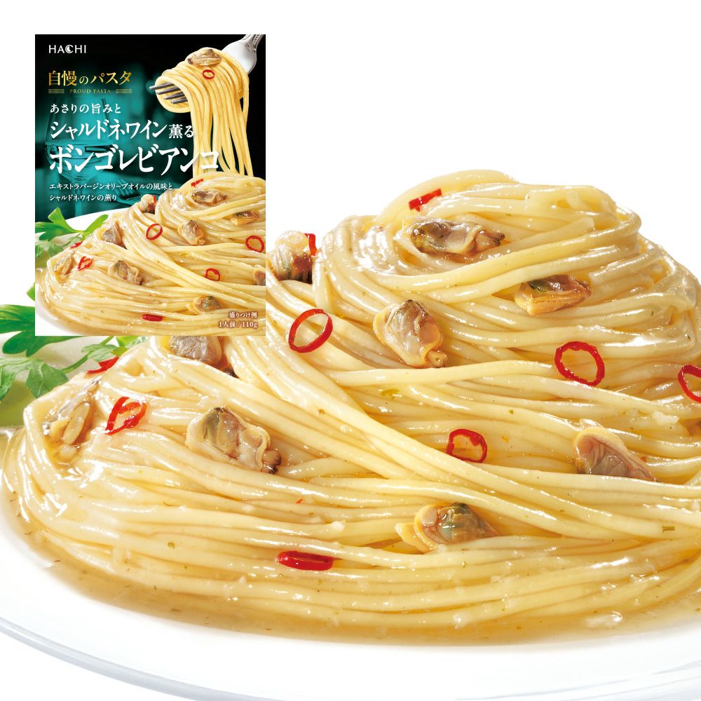 自慢のパスタ】あさりの旨みとシャルドネワイン薫るボンゴレビアンコ