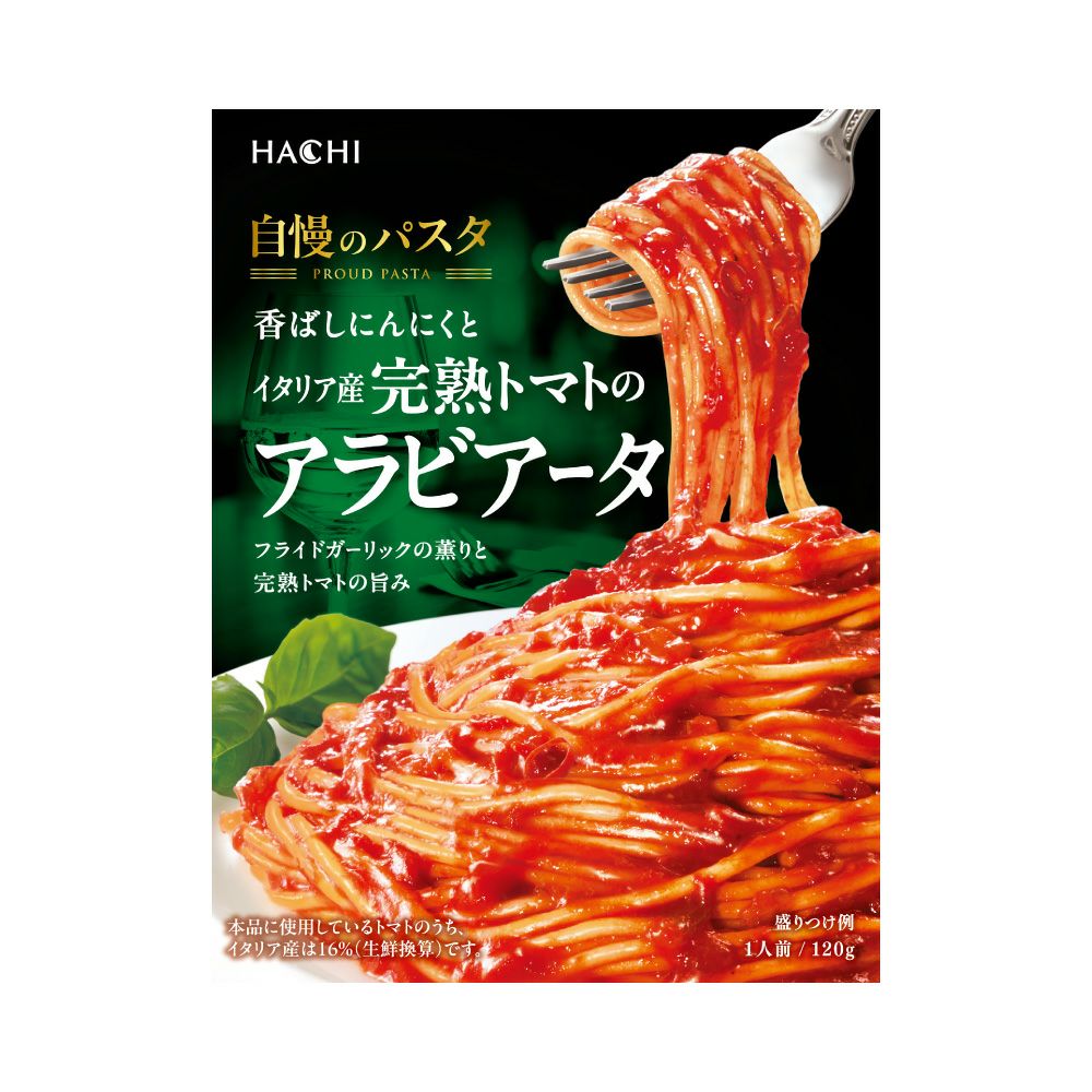 自慢のパスタ】北海道産生クリームと紅ずわい蟹のトマトクリーム