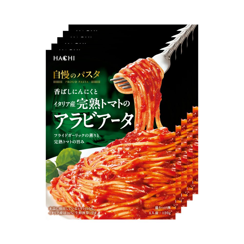 自慢のパスタ】ポルチーニ薫る粗挽き牛肉のボロネーゼ／レトルトパスタ