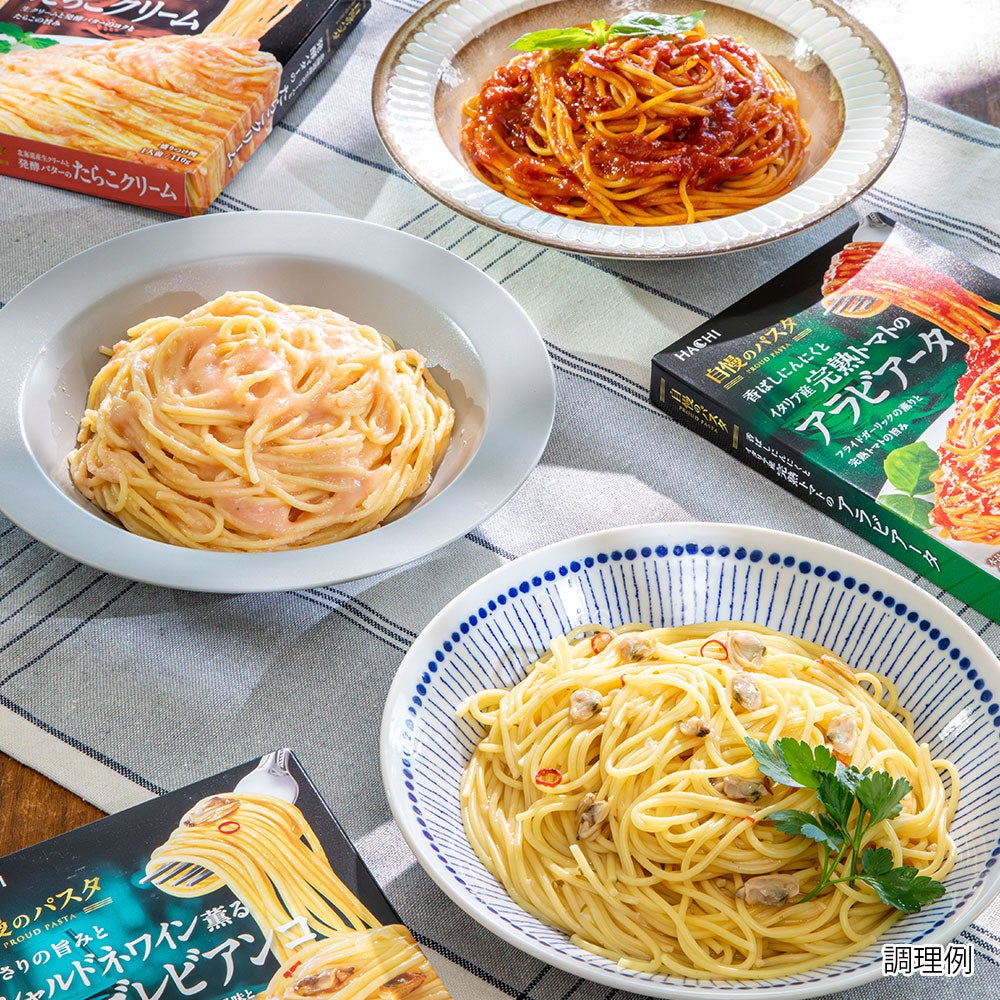 自慢のパスタ お試しセット（6品12個） | ハチ食品の通販・オンライン