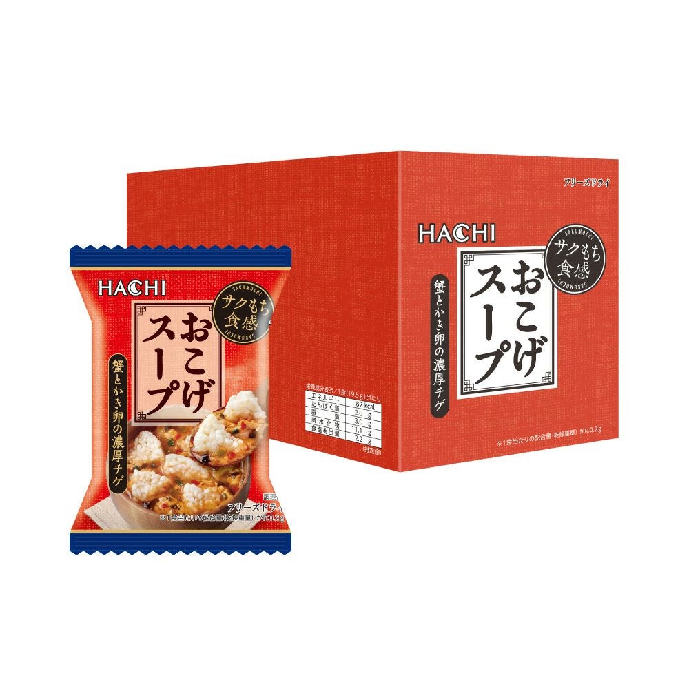 蟹とかき卵の濃厚チゲおこげスープ／フリーズドライスープ 1食分 19.5g