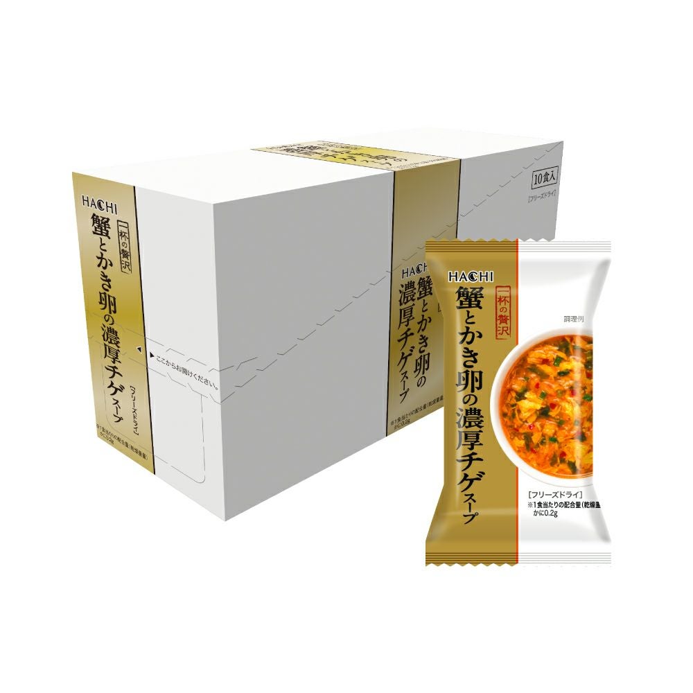 一杯の贅沢 蟹とかき卵の濃厚チゲスープ／フリーズドライスープ 1食分