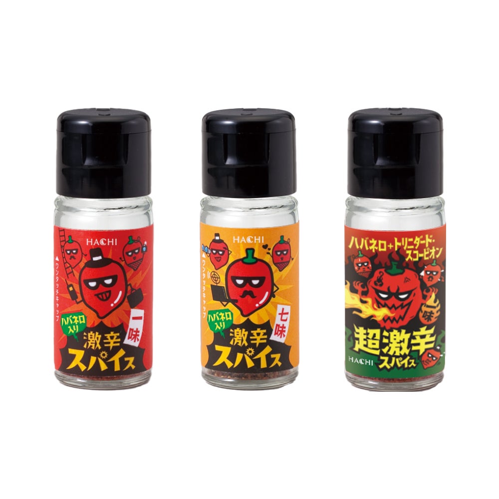ajiさん専用 激辛スパイスお試しセット（3品） | ハチ食品の通販・オンラインショップ