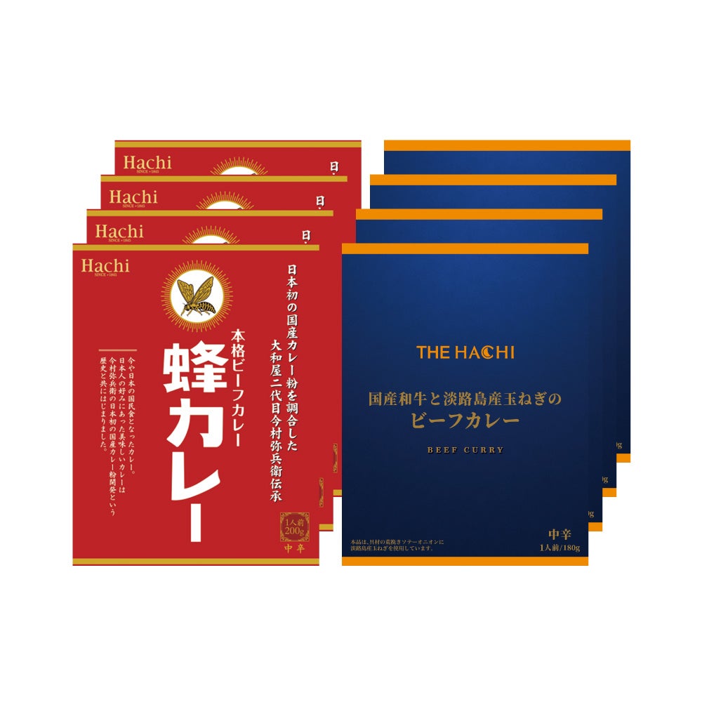 蜂カレー】カレールー（カレールウ） 中辛／チャック付袋タイプ 9皿分