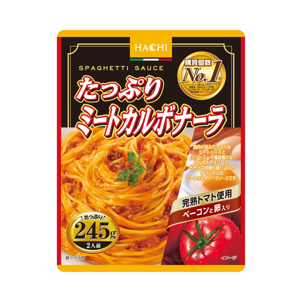 ハチ食品の通販・オンラインショップ
