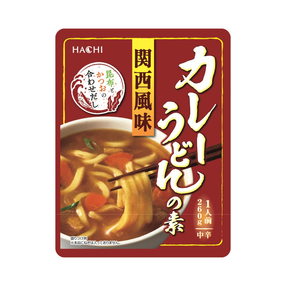 カレーうどんの素】関西風味 カレーうどんの素 中辛／レトルト 1人前