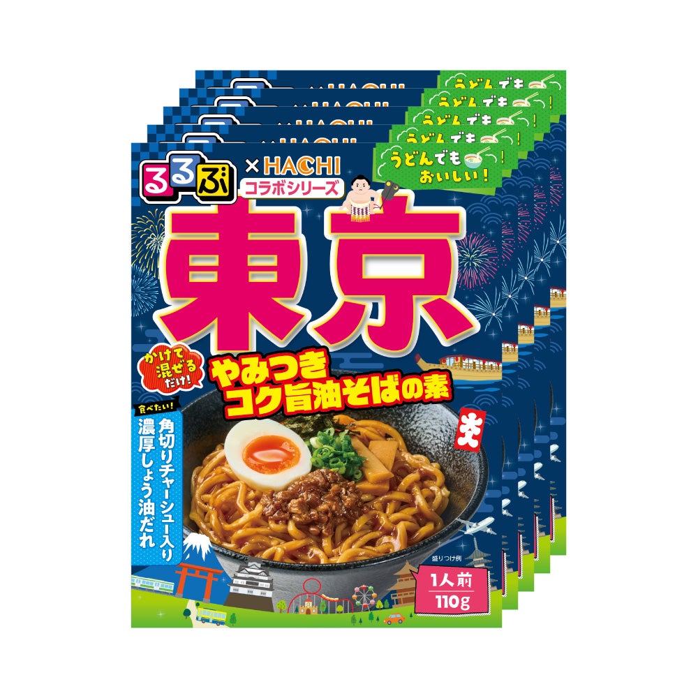 るるぶ×HACHIコラボ麺用具入りソース】名古屋 濃厚ピリ辛台湾まぜそば