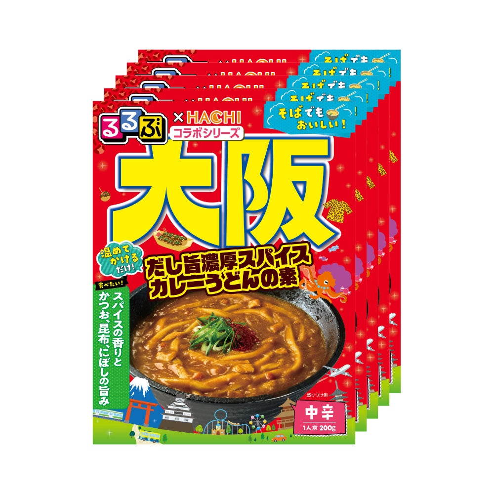 るるぶ×HACHIコラボ 麺用具入りソース 大阪 だし旨濃厚スパイスカレー