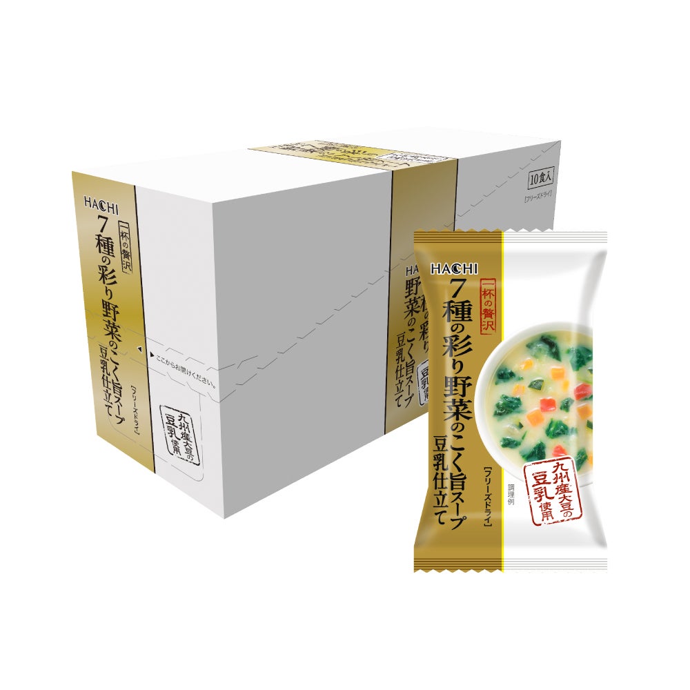 一杯の贅沢 7種の彩り野菜のこく旨スープ 豆乳仕立て／フリーズドライ