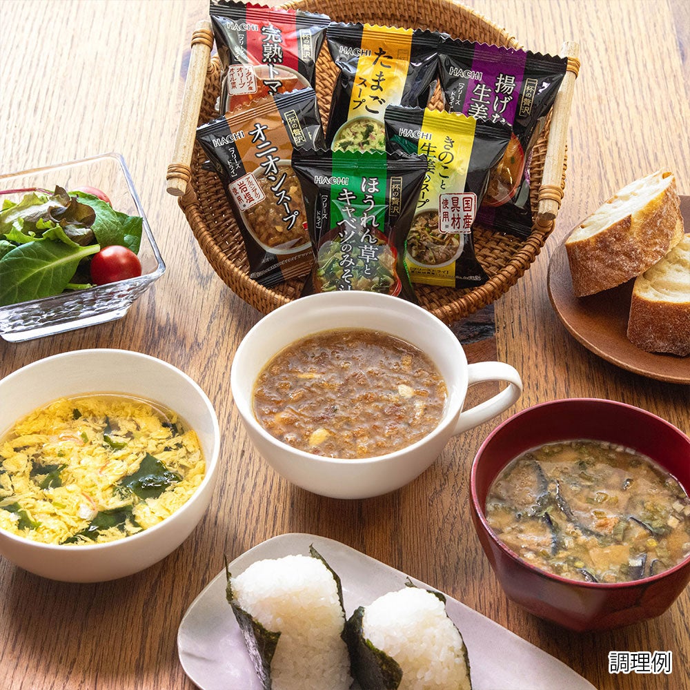 レトルトカレーとスープのギフトセット（19品22食） | ハチ食品の通販